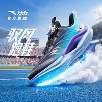 安踏 犟弹驭风跑鞋 密网透气 黑蓝 36码 儿童运动鞋