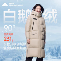 美力城 鹅绒填充 加厚保暖 卡其 L 女士羽绒服