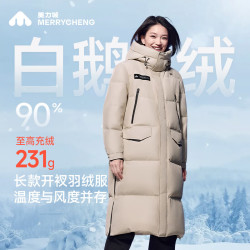 美力城 鹅绒填充 加厚保暖 卡其 L 女士羽绒服