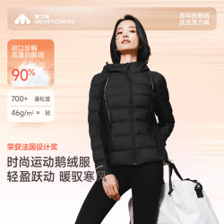 美力城 轻薄鹅绒羽绒服 猛石黑 S 女士短款外套