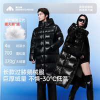 美力城 鹅绒填充 黑色 XL 男士羽绒服