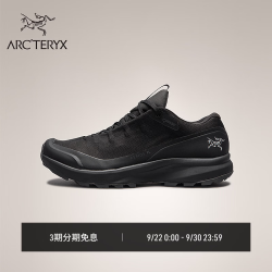 ARC'TERYX AERIOS FL GTX GORE-TEX防水 男子徒步鞋 黑色/航空灰 7.5
