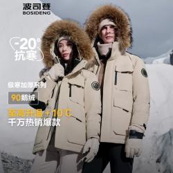 波司登 极寒鹅绒羽绒服明星同款男女连帽大毛领外套B40142317 燕麦色|7185（店长） 180/100A