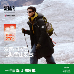 森马 中国国家地理系列 90绒防护长款羽绒服 黑色 L