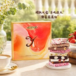 怡浓 金典纯可可脂夹心巧克力板块 600g 整颗大坚果混合零食中秋节礼物
