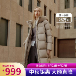 坦博尔 高充绒量连帽羽绒服女中长款加厚保暖冬天外套TBF530780J 松木棕 XS (155)