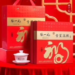 张一元 茶叶礼盒一级茉莉花茶礼盒装320g 国潮风年货礼盒佳选