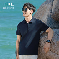 十如仕 2025POLO衫男短袖海鸥领夏季翻领t恤商务通勤休闲 P12-03 深蓝色 L