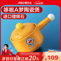 爱仕达 RXC16K2WG-DOO 耐高温陶瓷 黄色 1.6L 砂锅