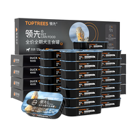 Toptrees领先 鸭肉梨配方 120g*30罐 全价犬主食罐头