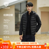 坦博尔 经典百搭轻薄羽绒服男士2025秋冬休闲连帽保暖外套TA5330259D 黑色 L 175/96A