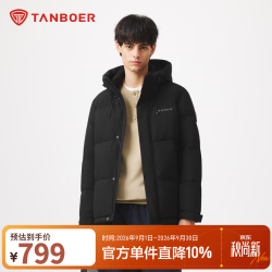 坦博尔 羽绒服马年冬季短款连帽夹克户外保暖厚外套男鸭绒服TA5550325D 黑色 L (175)