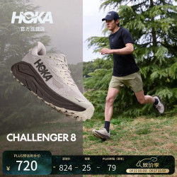 HOKA CHALLENGER 8 全地形跑步鞋 河岩灰/深铁灰 42
