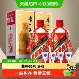 移动端：茅台 飞天茅台 2013年 53%vol 酱香型白酒