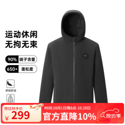 千仞岗 男士短款羽绒服 哥特灰 XL(175)