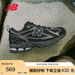 new balance 透气 男士运动鞋  43 (脚长27.5CM尺码详询客服)