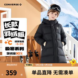 匡威 儿童羽绒服男女童冬季长款过膝中大童装极寒泡芙保暖外套 正黑色 150 充绒量约207g