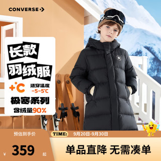 匡威 儿童羽绒服男女童冬季长款过膝中大童装极寒泡芙保暖外套 正黑色 150 充绒量约207g