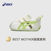 88VIP、移动端：亚瑟士 童鞋婴幼儿童宝宝学步鞋皮面宝宝鞋