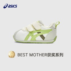 亚瑟士 童鞋婴幼儿童宝宝学步鞋皮面宝宝鞋