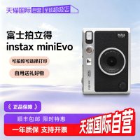 移动端：富士 可拍照可打印 拍立得相机  mini EVO黑色