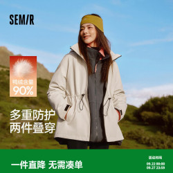 森马 中国国家地理系列 白鸭绒 晨灰 M 女士羽绒服两件套