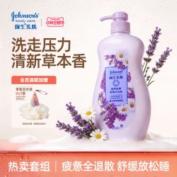 强生美肌 【清新伪体香】强生沐浴露强生美肌香氛沐浴露水嫩720g家庭套装