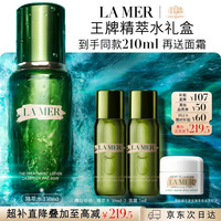 LA MER 沁润修护精萃水 150ml 赠90ml