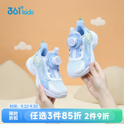 361° 童鞋男女童运动休闲鞋小童鞋子 浅冰蓝色/幻象蓝/361度白 30