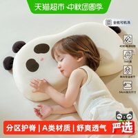 88VIP：科巢 儿童枕头宝宝婴儿硅胶枕透气可水洗幼儿园小1-以上