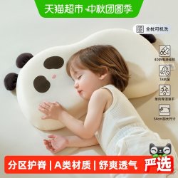 科巢 儿童枕头宝宝婴儿硅胶枕透气可水洗幼儿园小1-以上