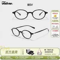 FAKEME Rooney系列 中性板材眼镜框架 BSV极简黑