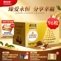 费列罗 榛果威化巧克力 96粒 1.2kg 礼盒装