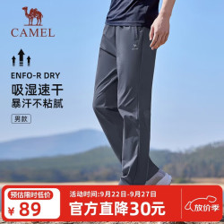 骆驼 速干透气 鸽蓝 L 直筒休闲裤