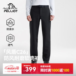 伯希和 116307058 防风透气耐磨 黑色 S 软壳裤