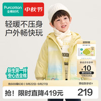 全棉时代 厚款连帽棉服 花粉黄 130cm