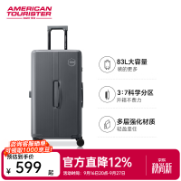 美旅 大容量 拉杆箱 密码锁  26英寸