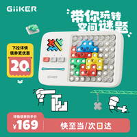 计客 JKJM001 超级积木