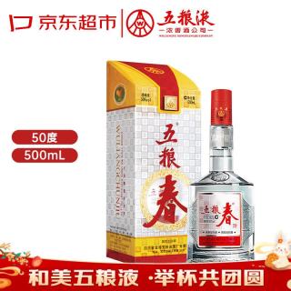 五粮液 五粮春 五粮人家 永享 红盒装 52%vol 浓香型白酒 500ml 单瓶装