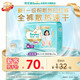 帮宝适 拉拉裤 21片