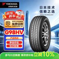 优科豪马 G98HV SUV轮胎 SUV&越野型 235/65R17 104H