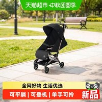 88VIP：Little Tiger TT口袋推车 可坐可平躺 婴儿推车