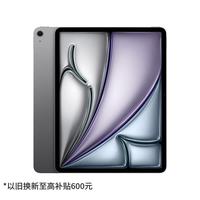 Apple iPad Air 13 2026款 13英寸 平板电脑（2732*2048、Apple M4、12GB、128GB、WiFi版、深空灰色）