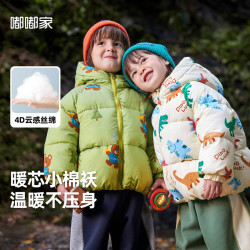 嘟嘟家 男童加厚保暖棉服 白底满印 110