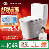 箭牌 AEB12631M 虹吸式节水 305mm坑距 坐便器