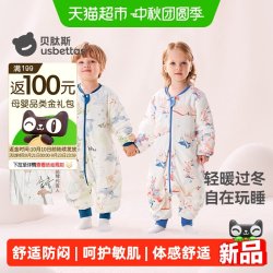 贝肽斯 肽柔婴儿睡袋 恒温防踢被