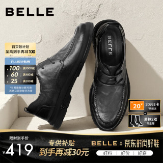 百丽 正装皮鞋男牛皮系带休闲皮鞋通勤商务鞋A1184CM3 黑色 40