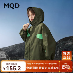 马骑顿 无氟防泼水 军绿 130cm 男童连帽外套