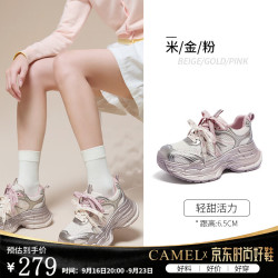 骆驼 L26A283076 银月2+老爹鞋 米色 40