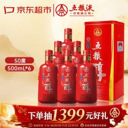 五粮液 WU LIANG CHUN/五粮醇 淡雅系列 红淡雅 白酒  500ml*6瓶 整箱装 浓香型 50%vol